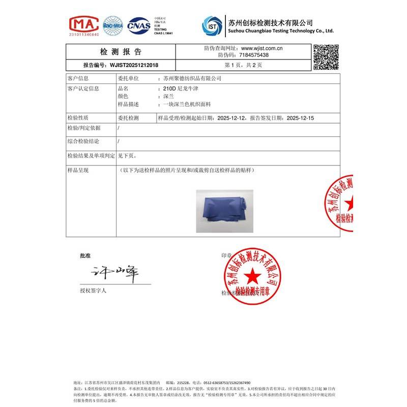 殷都旗帜颜色的潘通色匹配与色差控制：从色卡到成品的对色要点